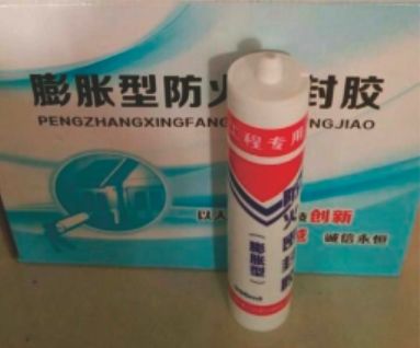 膨胀型防火密封胶