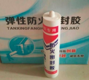 弹性防火密封胶