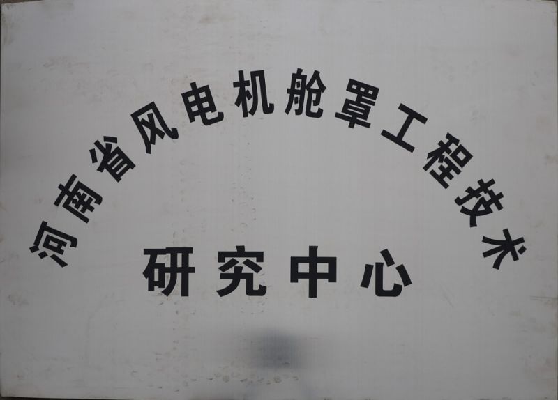 资质荣誉