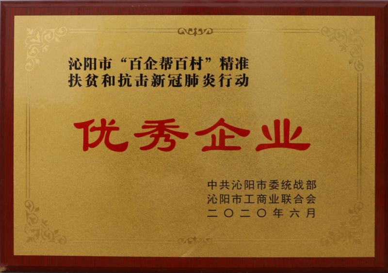 资质荣誉