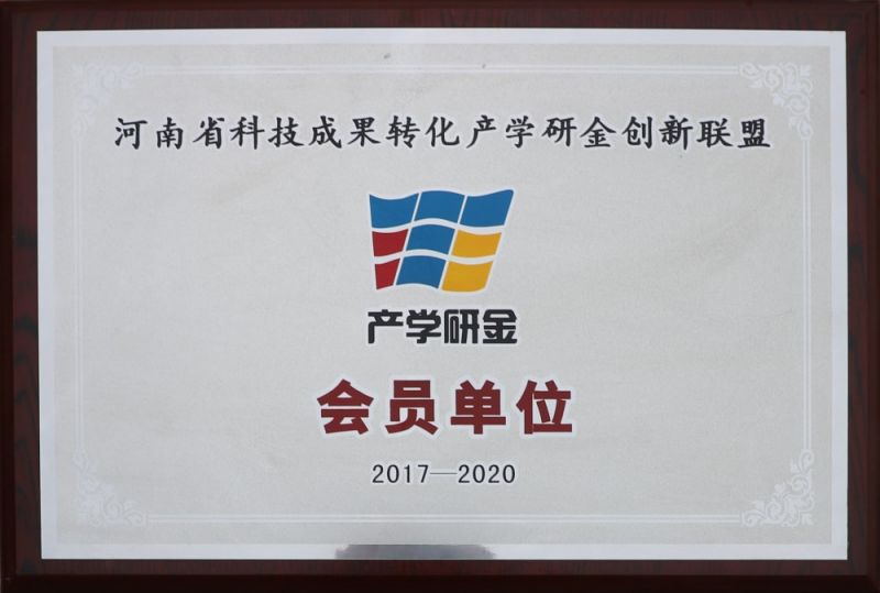 资质荣誉