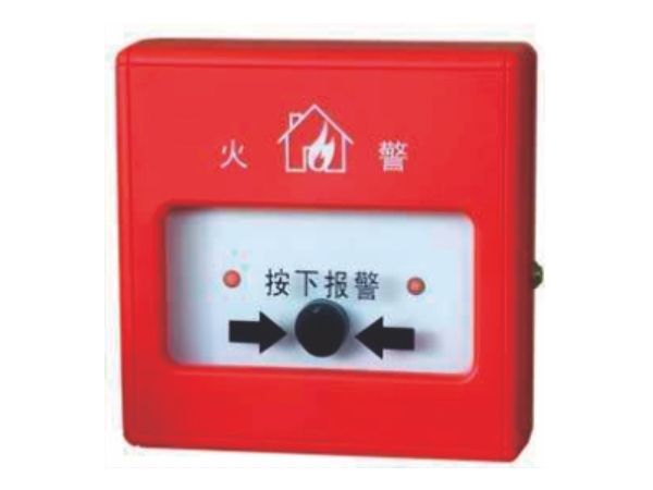 手动报警器