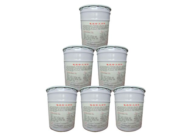 电缆防火涂料